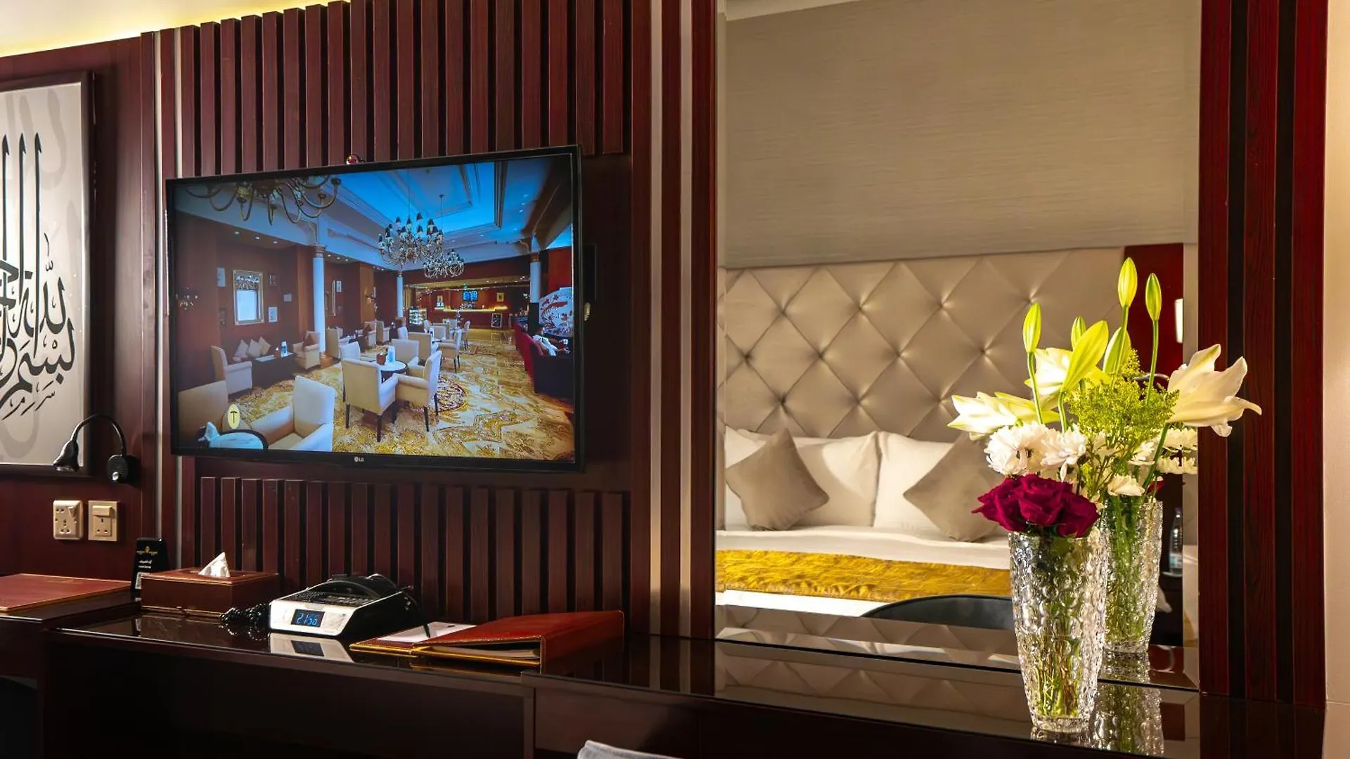 Dar Al Taqwa Hotel Μεδίνα 5*,  Σαουδική Αραβία