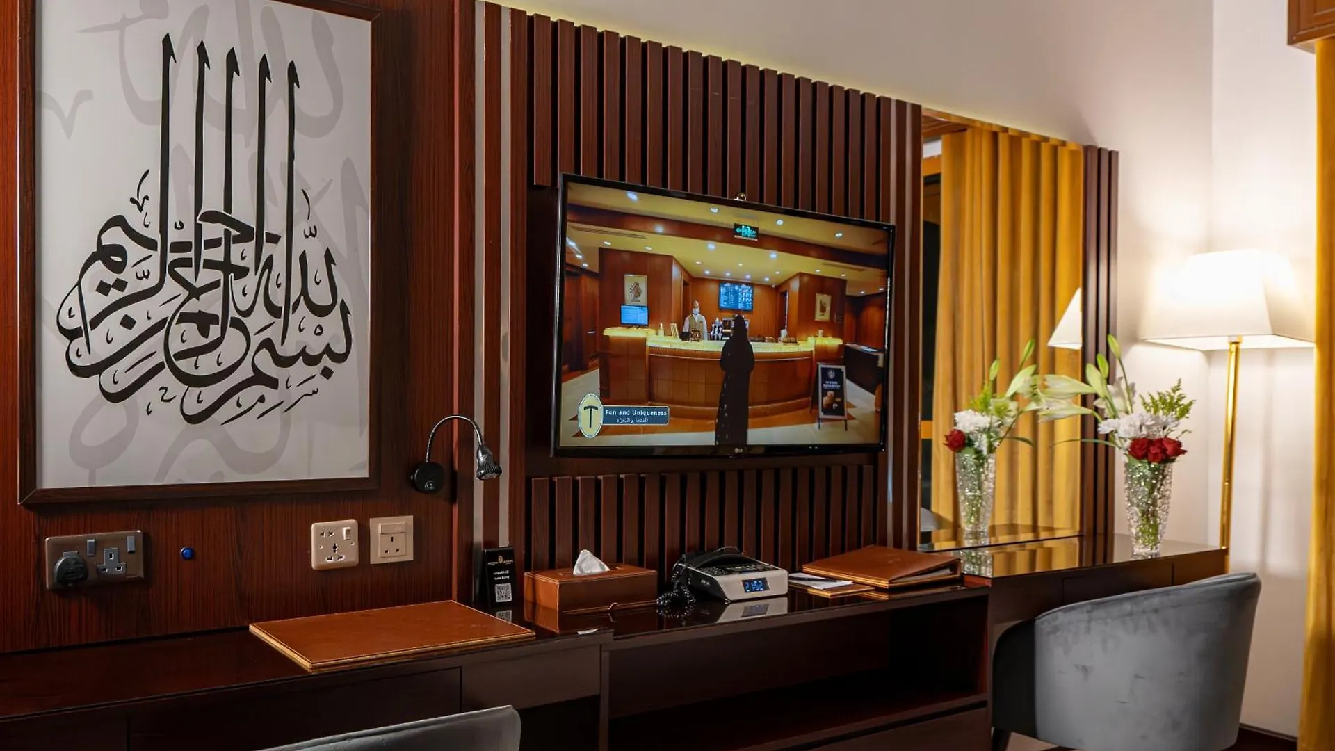 Dar Al Taqwa Hotel Μεδίνα 5*,  Σαουδική Αραβία