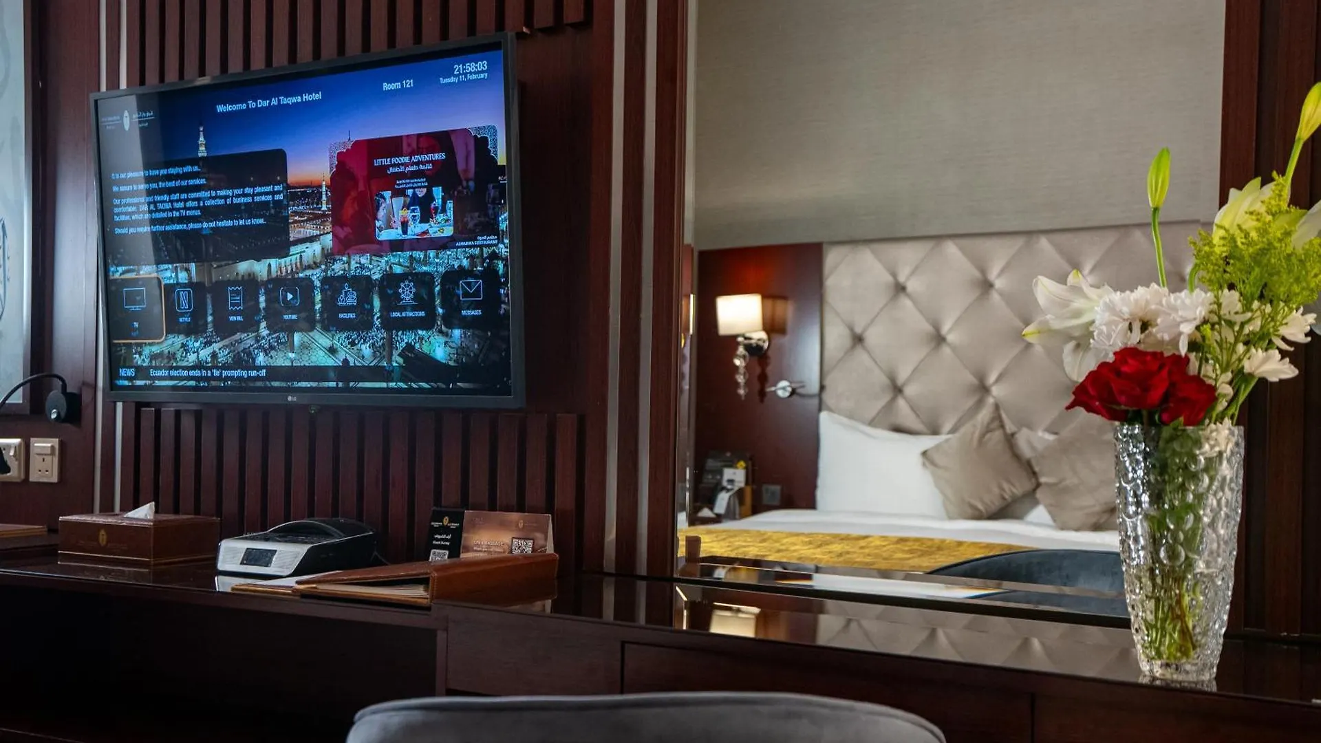 Dar Al Taqwa Hotel Μεδίνα