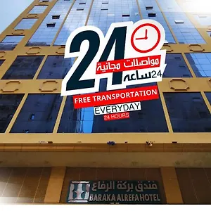 Otel Barakat Al Refaa ****